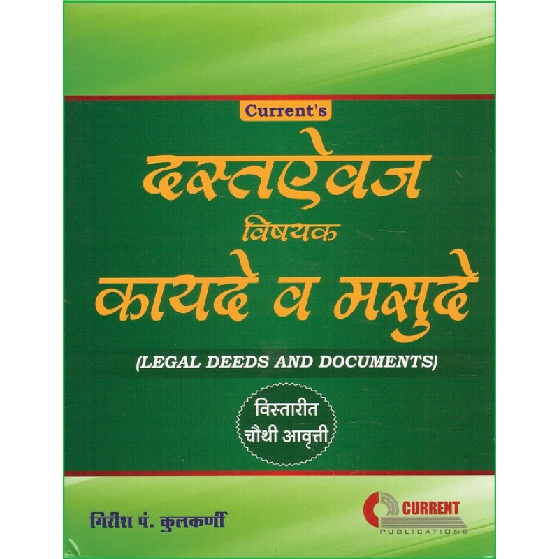 Notice Writing Format Download Marathi Marathi script writing format pdf golfschule